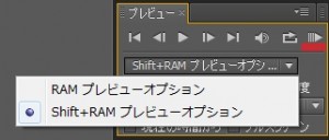 AE_01_RAMPreview